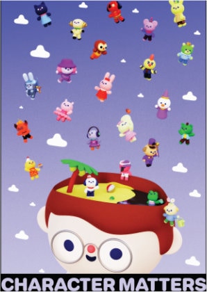 CharacterMatters_Postcard_97